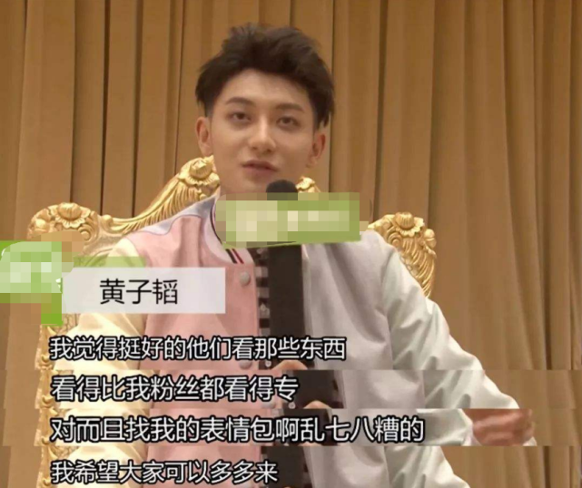 黄子韬父亲去世，身价百亿却骗儿子家里很穷，