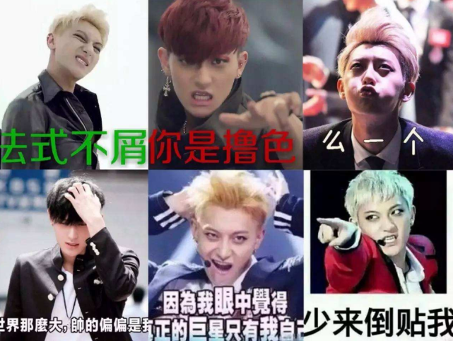 黄子韬父亲去世，身价百亿却骗儿子家里很穷，