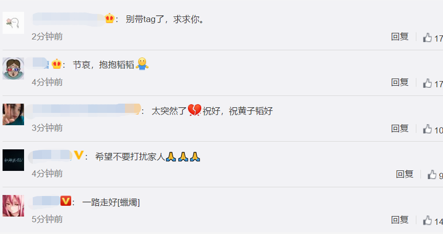 黄子韬爸爸因病去世！曾对儿子隐瞒上亿资产，