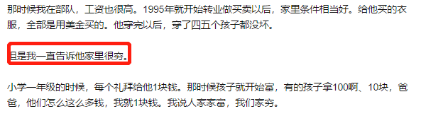 黄子韬爸爸因病去世！曾对儿子隐瞒上亿资产，