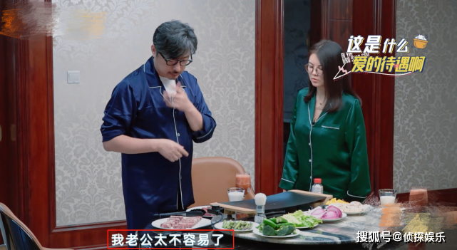 李湘夫妇最新综艺太高糖，王岳伦亲自为爱妻下