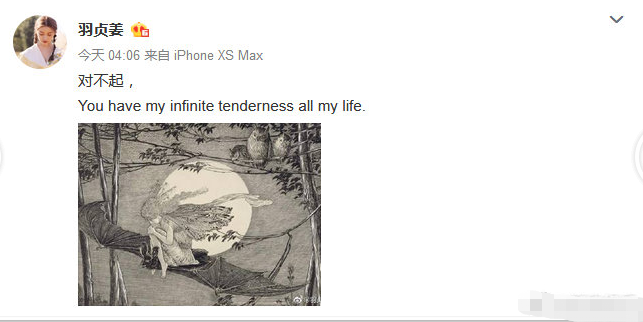 从姜贞羽到李汶翰，贵圈“单身”的标准又刷新