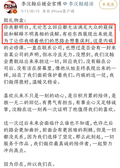 从姜贞羽到李汶翰，贵圈“单身”的标准又刷新