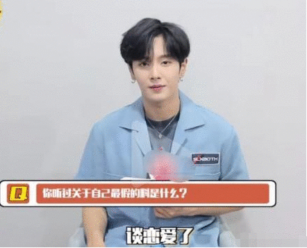 从姜贞羽到李汶翰，贵圈“单身”的标准又刷新