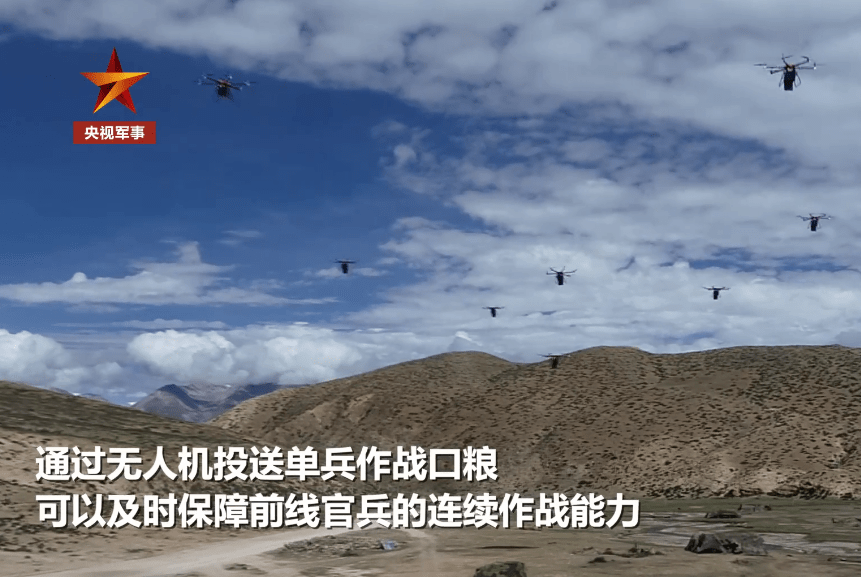 解放军高原保障能力强！无人机为前线送餐 炊事