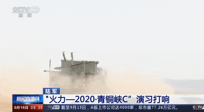 陆军“火力—2020·青铜峡C”演习打响