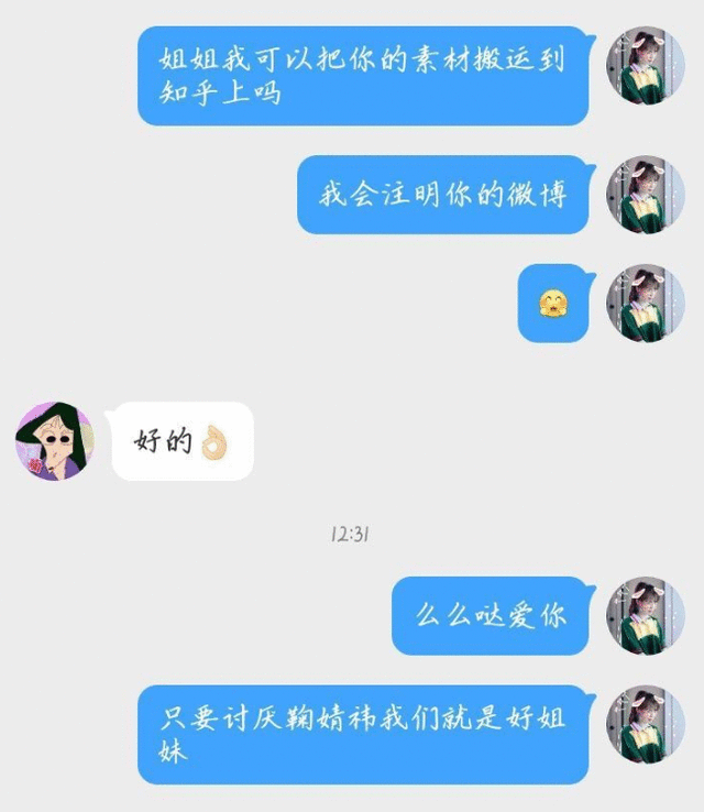 鞠婧祎越红越被骂，四千年怎么来的，电梯赶人