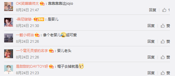 《街舞3》王一博直面土味情话，被撩后耳朵通红