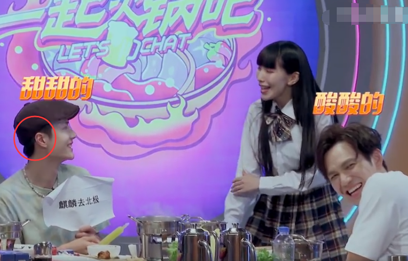 《街舞3》王一博直面土味情话，被撩后耳朵通红