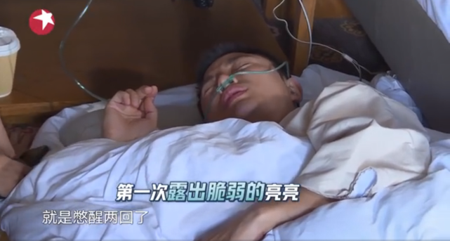 贾乃亮严重高反躺地吸氧，李小璐疑隔空鼓励：