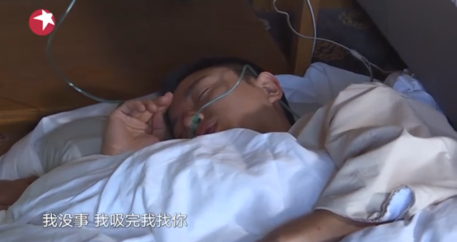 贾乃亮严重高反躺地吸氧，李小璐疑隔空鼓励：