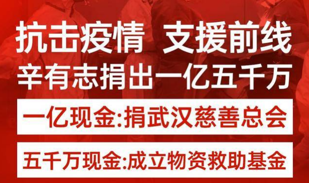 假大方！张雨绮豪爽却让辛有志贴钱，网红就活