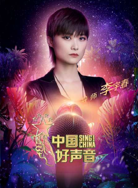 央视求生欲也很强，为明星排名按笔画来，却仍