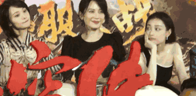 央视求生欲也很强，为明星排名按笔画来，却仍