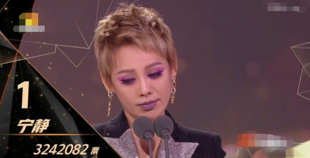 宁静人设是后期剪辑？直播成团之夜“原形毕露