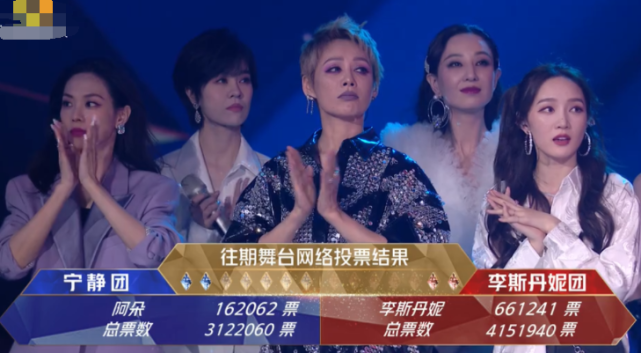 宁静人设是后期剪辑？直播成团之夜“原形毕露