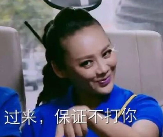 宁静人设是后期剪辑？直播成团之夜“原形毕露