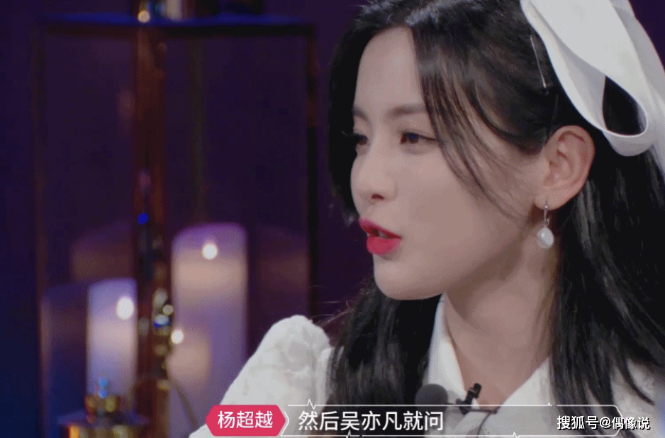 杨超越收到吴亦凡送的生日礼物！激动发朋友圈