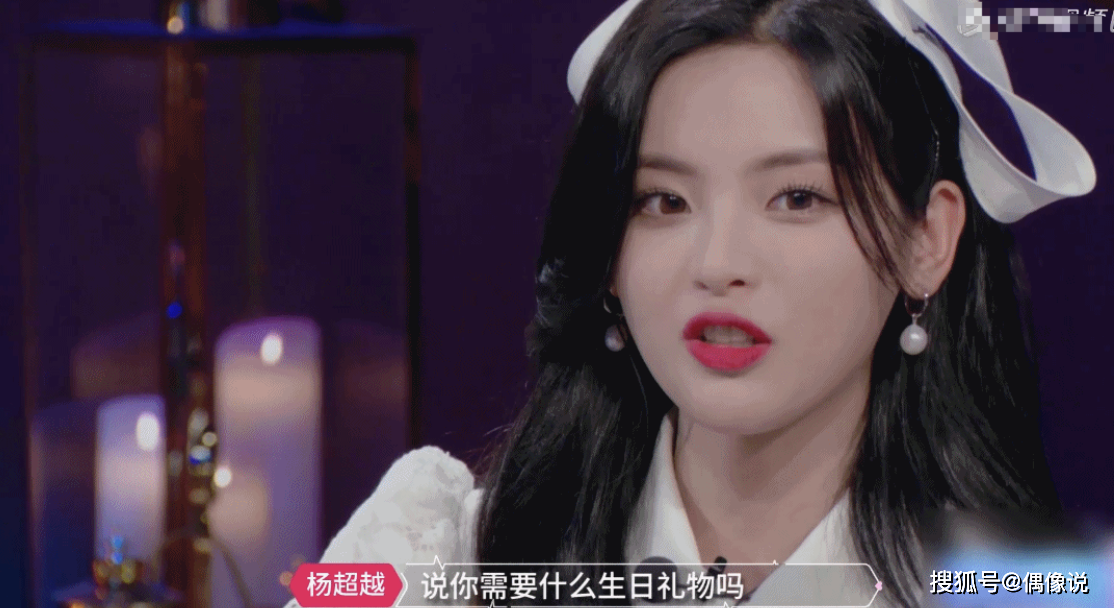 杨超越收到吴亦凡送的生日礼物！激动发朋友圈