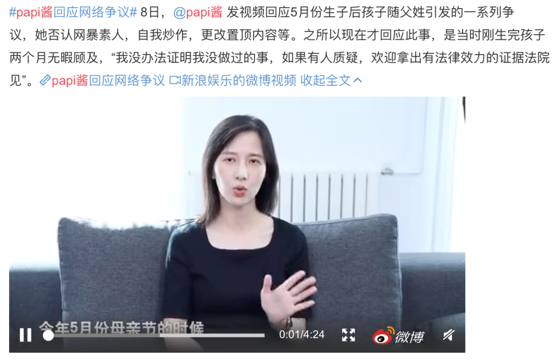 万茜两次被官方打脸，人设翻车，她该怎样拯救