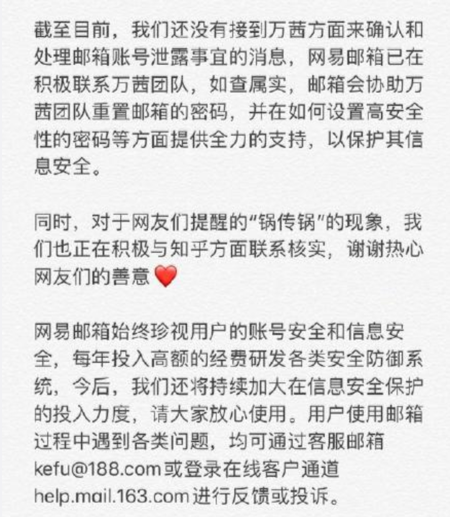 万茜两次被官方打脸，人设翻车，她该怎样拯救