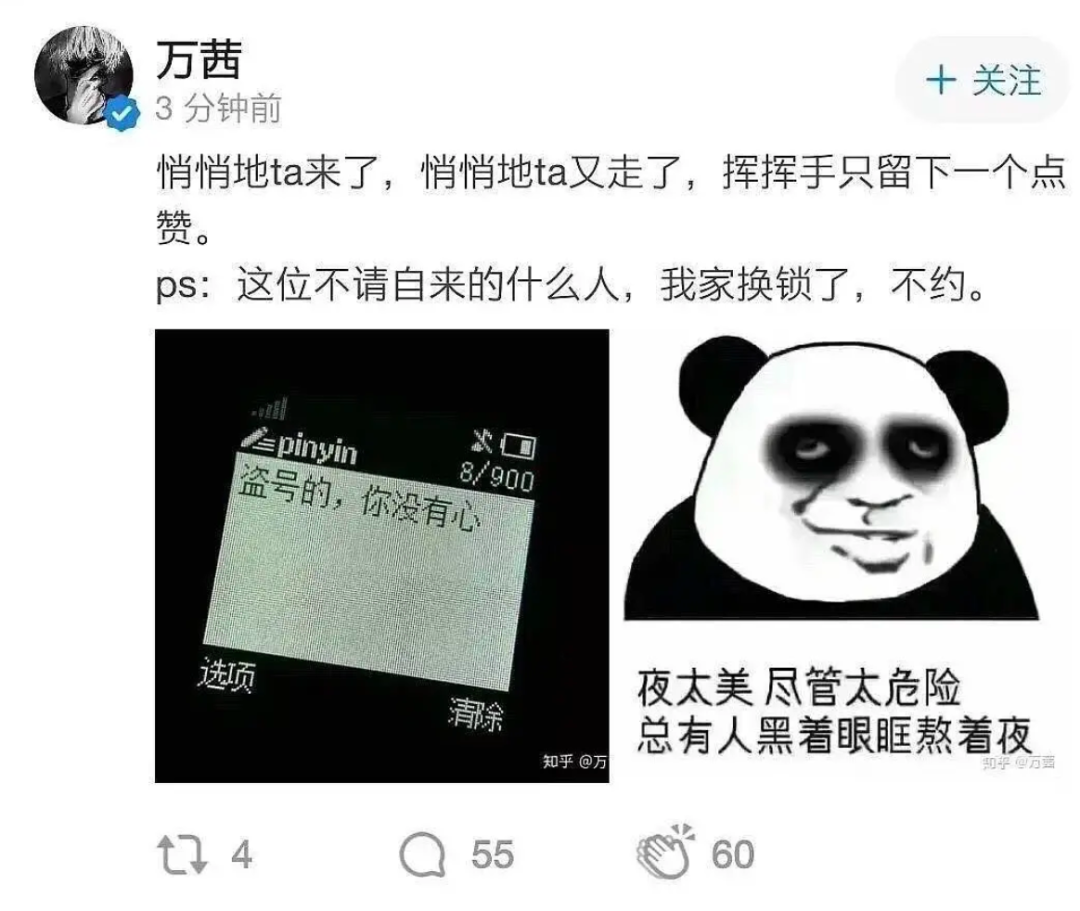 万茜两次被官方打脸，人设翻车，她该怎样拯救