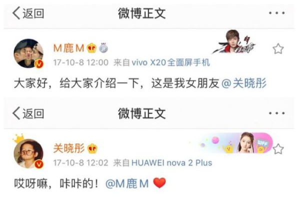 鹿晗关晓彤被传分手，男方曾花8千万买婚房，房