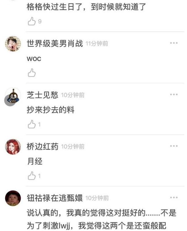 鹿晗关晓彤被传分手，男方曾花8千万买婚房，房