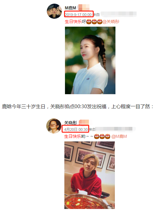 鹿晗关晓彤被传分手，男方曾花8千万买婚房，房