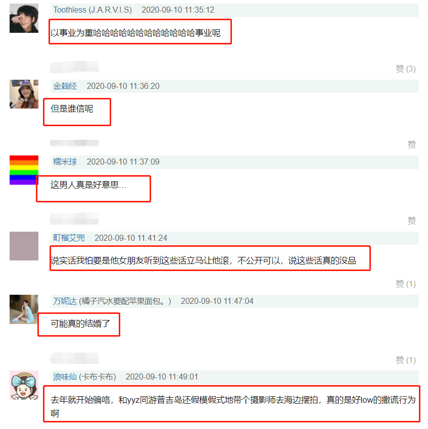 李汶翰恋情曝光，前几天他还“蔑视”恋爱强调