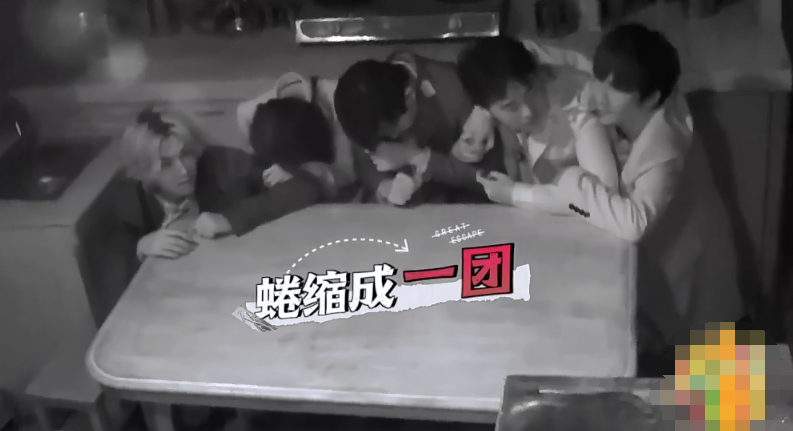 《密室逃脱》邓伦被“摸脚”，眼眶泛红头发炸