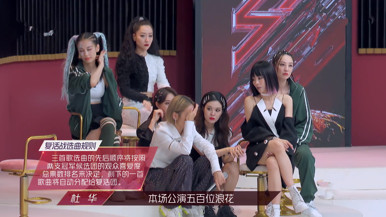 宁静说万茜有情有义，人气相差313票注定失败，