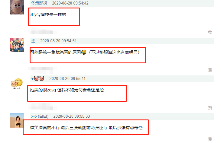 baby哭戏登热搜榜首，“微笑唇”阻碍了她的演技