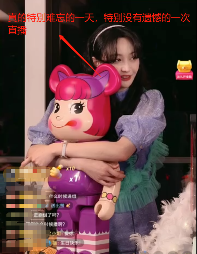 郑爽回应直播翻车：不想直播发生意外，想和粉