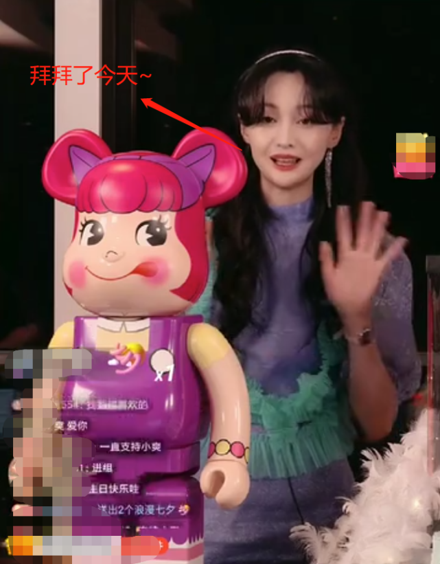 郑爽回应直播翻车：不想直播发生意外，想和粉