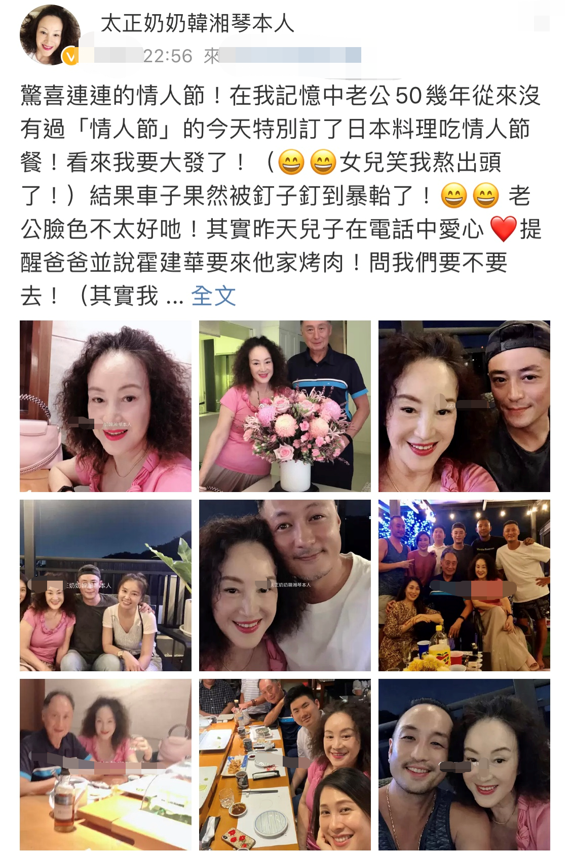 林心如女儿正脸曝光！随爸妈参加聚会不畏生，