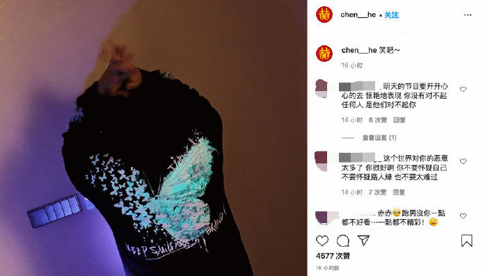 《姐姐》成团新排名反转,孟佳万茜争C位,宁静