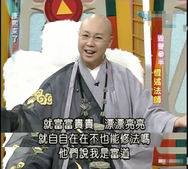 费玉清替姐还债还被骂太小气：善良过了头，祸