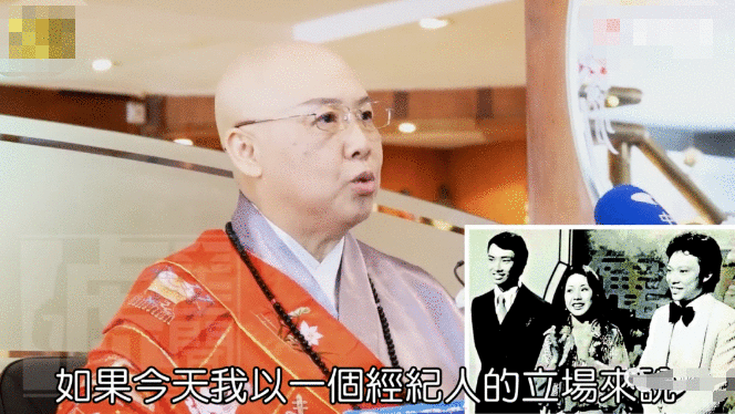 费玉清替姐还债还被骂太小气：善良过了头，祸