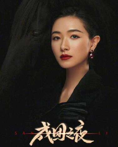 万茜人设崩塌？点赞宁静黑评，自称被盗号，官