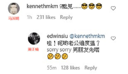 马国明汤洛雯真隐婚了？好友说漏嘴，6月才官宣