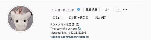 马国明汤洛雯真隐婚了？好友说漏嘴，6月才官宣