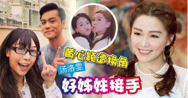 马国明汤洛雯真隐婚了？好友说漏嘴，6月才官宣