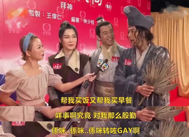 马国明汤洛雯真隐婚了？好友说漏嘴，6月才官宣