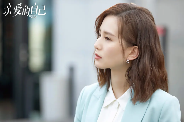 《亲爱的自己》开分6.9，收视四连跌，输在剧情