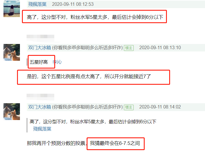 《亲爱的自己》开分6.9，收视四连跌，输在剧情