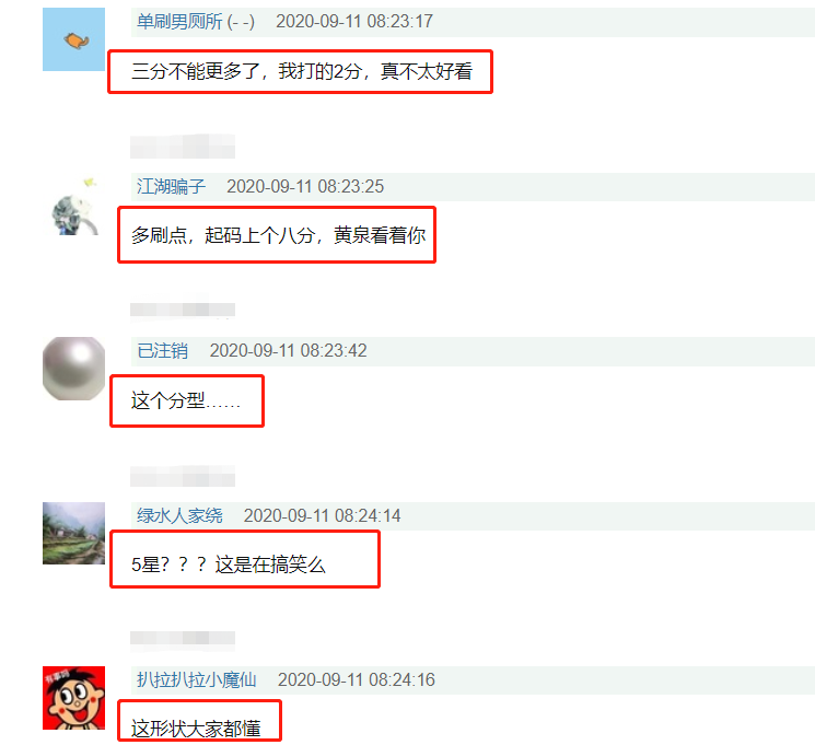 《亲爱的自己》开分6.9，收视四连跌，输在剧情