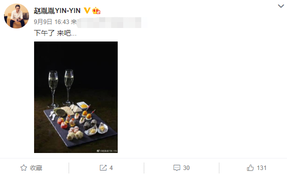 陈数老公深夜晒与表妹合照,大玩亲亲还搞后背