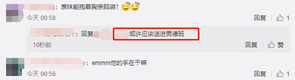 陈数老公深夜晒与表妹合照,大玩亲亲还搞后背