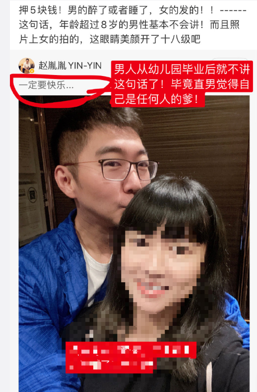 陈数老公深夜晒与表妹合照,大玩亲亲还搞后背